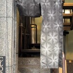 肉の隠れ家 おあがり - 