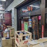 炭火焼とり 安喜 - 