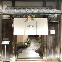 モトイ - 