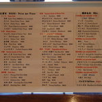 すし京辰 - メニュー