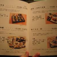 かがり - 