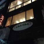 カッチャル バッチャル - 