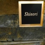 Shinori   - 