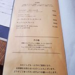 ミスエヴァンス - 