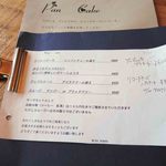 ミスエヴァンス - 