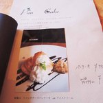 ミスエヴァンス - 