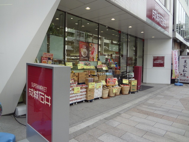 成城石井 神保町店 九段下 その他 食べログ