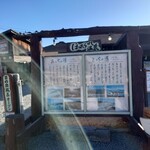 Hottarakashi Onsen - 