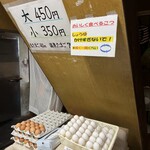 須崎食料品店 - 