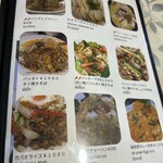 ケーイチェンマイ - カレーは少しメニューが減った気がする