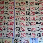 4丁目のコロッケ屋さん - 