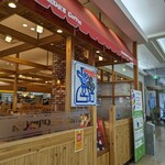 コメダ珈琲店 - コメダ珈琲 ゆめタウン呉店