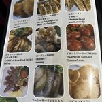 ケーイチェンマイ - 