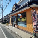 4丁目のコロッケ屋さん - 