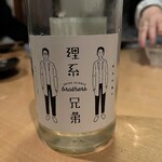 渋谷の日本酒ダイニング sakeba - 