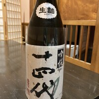 和食あかざわ - 