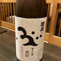 和食あかざわ - 