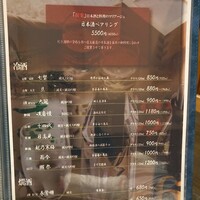 和食あかざわ - 