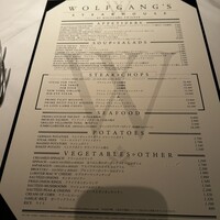 ウルフギャング・ステーキハウス 丸の内店 - 