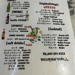 ケーイチェンマイ - 