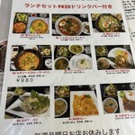 ケーイチェンマイ - 