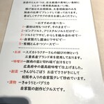 贅沢とんかつ アバンティ - おすすめの食べ方