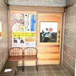 贅沢とんかつ アバンティ - 外観