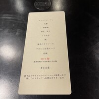 わさ - 