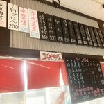 黒豚とんこつ のんぶー - 唆られるラインアップ！