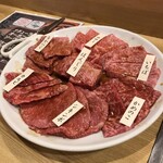 和牛専門店 焼肉 牛和 - 