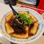 豚平 - チャーシュー麺