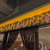 インデアンカレー 阪神店