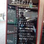 もぐもぐ食堂 - 