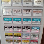 もぐもぐ食堂 - 