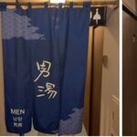 ドーミーインPREMIUM釧路 - 幣舞の湯,ドーミーインPREMIUM釧路(ラビスタ釧路川,北海道釧路市)TMGP撮影