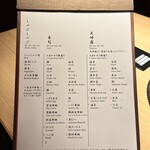 しゃぶしゃぶ・すし 八山 - 