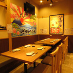 イノクチ水産さかなや道場 - 