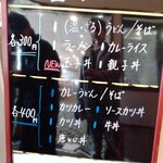 もぐもぐ食堂 - 