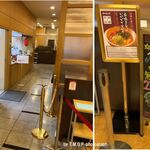 ドーミーインPREMIUM釧路 - 夜鳴きそば無料,幣舞の湯,ドーミーインPREMIUM釧路(ラビスタ釧路川,北海道釧路市)TMGP撮影