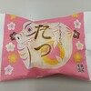 御菓子司 俵屋吉富 本店