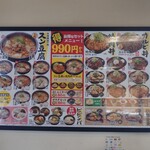 カルビ丼とスン豆腐専門店 韓丼 - 