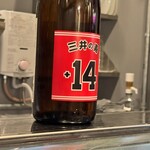 本格江戸前鮨ザギンでシースー - 