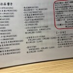 本格江戸前鮨ザギンでシースー - 