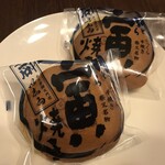 い志い - フーテンの寅焼き（250円×２）