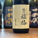 Koshino Fukuume Daiginjo original sake