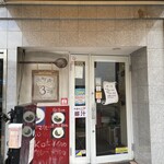 Motomachi Doori Sanchoume - 