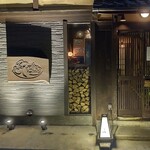 ロッキングチェア - 外観