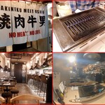 Yakiniku Meat Ushio - 内外観