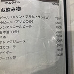 とんかつオゼキ 鈍池店 - 