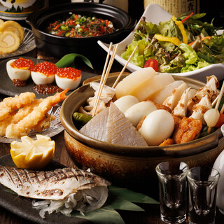 [Special Kyoto dashi oden]